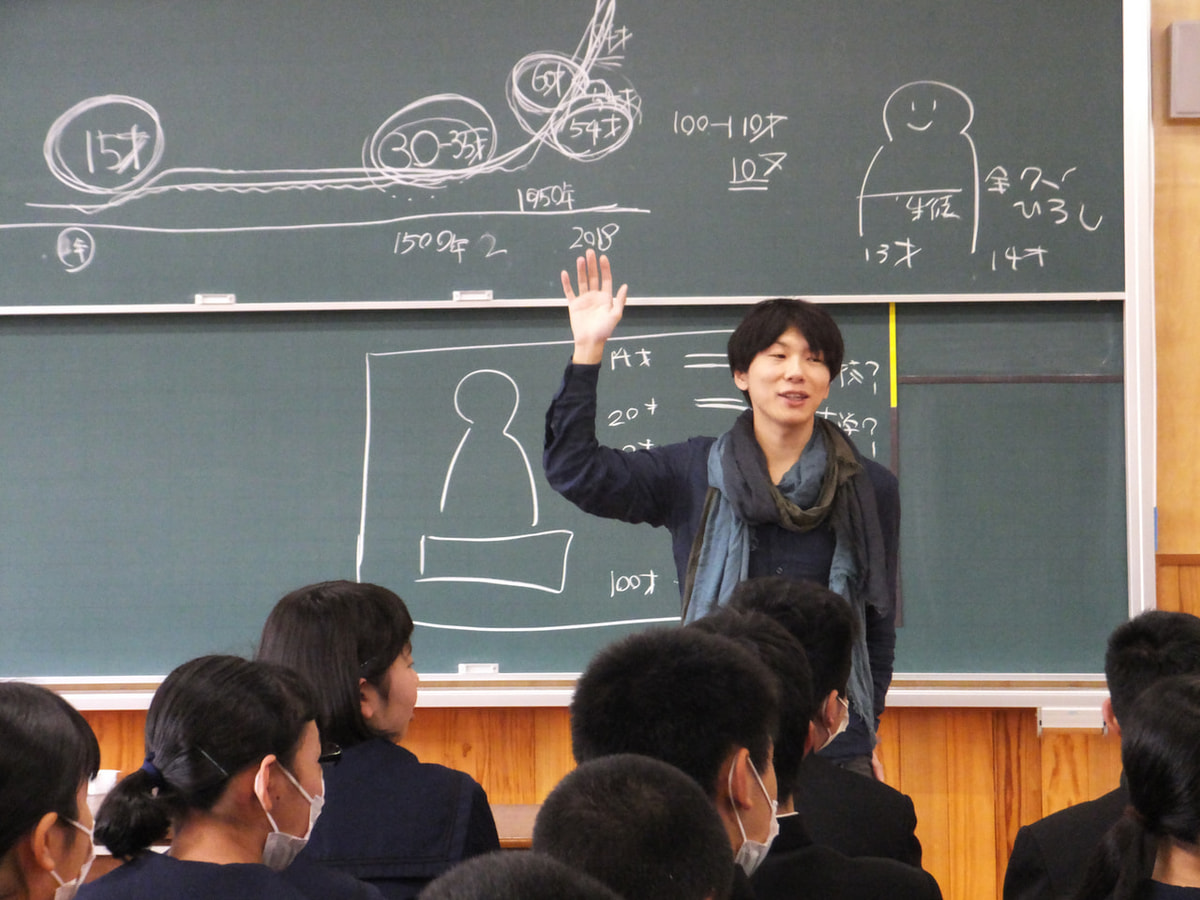 授業研究 No.283 1985年 社会科立ちあい授業 発表論文 粂・白木研究室 東京科学大学 生命理工学院 生命情報専攻